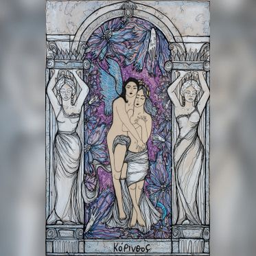 Poesia Graciae : l'exposition de Marie Kovacs à la galerie Rachel Hardouin