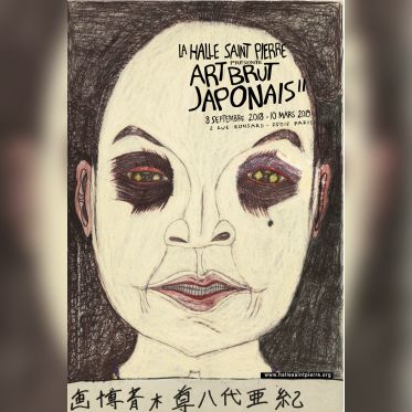 Art Brut Japonais II, l'exposition à la Halle Saint-Pierre