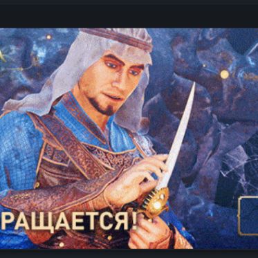 Prince of Persia : un remake des Sables du Temps annoncé pendant l'Ubisoft Forward ?