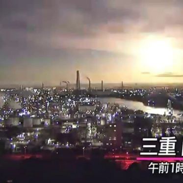 Une météorite surprend les Japonais en se désintégrant au-dessus de leur tête