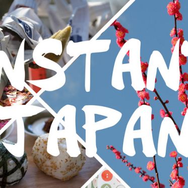 Instant' Japan à la Galerie Joseph