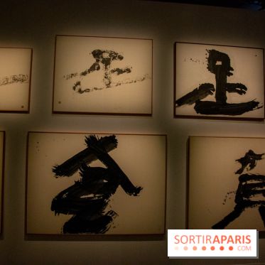 Exposition Yu-Ichi Inoue à la Maison de la Culture du Japon