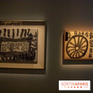 Exposition Yu-Ichi Inoue à la Maison de la Culture du Japon