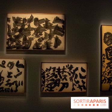 Exposition Yu-Ichi Inoue à la Maison de la Culture du Japon