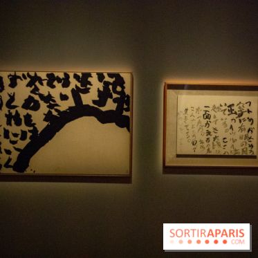 Exposition Yu-Ichi Inoue à la Maison de la Culture du Japon