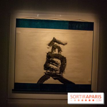 Exposition Yu-Ichi Inoue à la Maison de la Culture du Japon