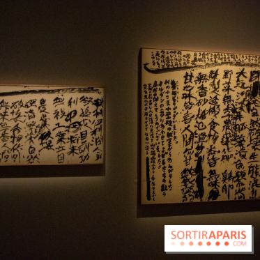 Exposition Yu-Ichi Inoue à la Maison de la Culture du Japon