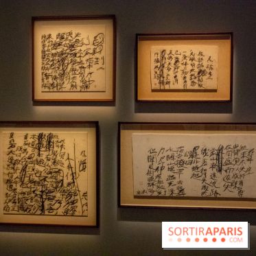 Exposition Yu-Ichi Inoue à la Maison de la Culture du Japon