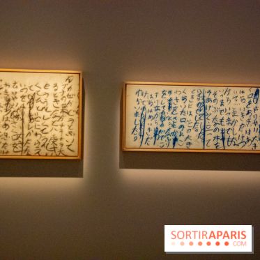 Exposition Yu-Ichi Inoue à la Maison de la Culture du Japon