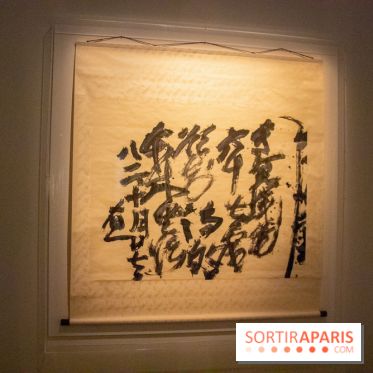 Exposition Yu-Ichi Inoue à la Maison de la Culture du Japon