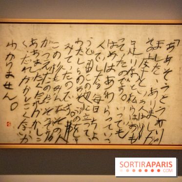 Exposition Yu-Ichi Inoue à la Maison de la Culture du Japon