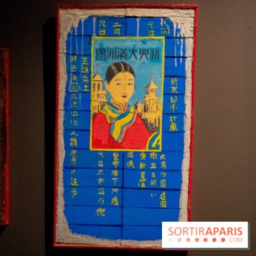 Art Brut Japonais II, l'exposition à la Halle Saint-Pierre