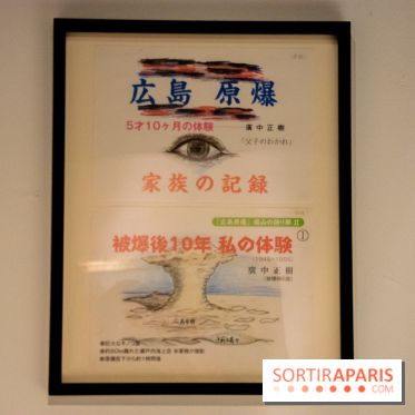 Art Brut Japonais II, l'exposition à la Halle Saint-Pierre