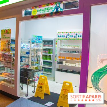 Japonismes 2018 : Manga ↔ Tokyo, l'exposition à la Grande Halle de La Villette