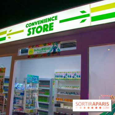 Japonismes 2018 : Manga ↔ Tokyo, l'exposition à la Grande Halle de La Villette