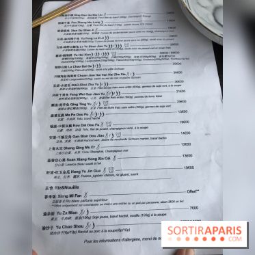 Dao Restaurant & Art, les photos 