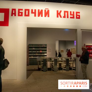 Exposition Rouge au Grand Palais, nos photos