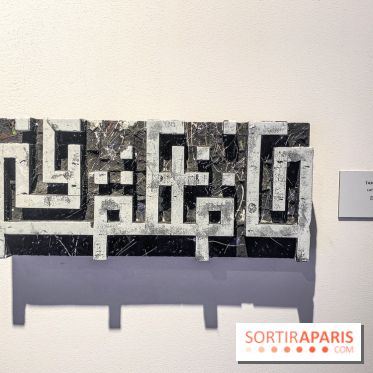 Walk the Line with L’ATLAS, l'epo au Musée en Herbe