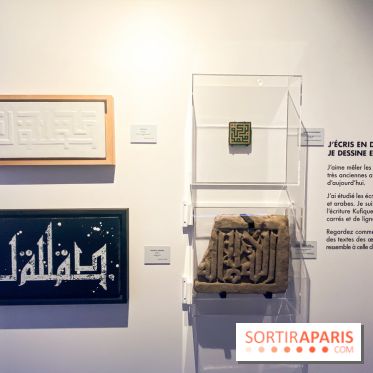 Walk the Line with L’ATLAS, l'epo au Musée en Herbe