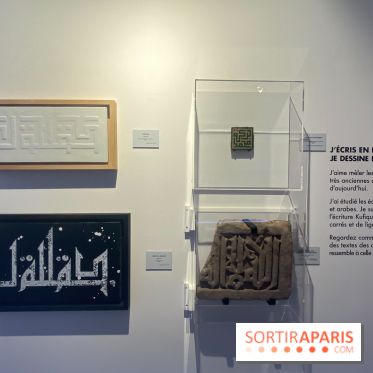 Walk the Line with L’ATLAS, l'epo au Musée en Herbe