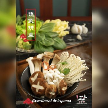 Restaurant Trois Saveurs Chinese Fondue