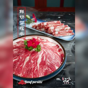 Restaurant Trois Saveurs Chinese Fondue