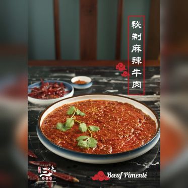 Restaurant Trois Saveurs Chinese Fondue