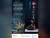 Le Sacre du printemps 