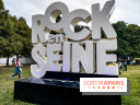 Rock en Seine 2023, nos photos - 20230825 183536