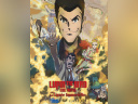 Lupin the IIIrd the Movie : la lignée immortelle arrive au cinéma