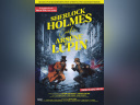 Sherlock Holmes contre Arsène Lupin – Comédie policière au Théâtre de la Gaîté Rive Gauche