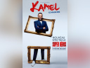 Kamel le Magicien : Super Héros au Théâtre Déjazet