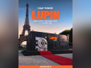 Lupin : une avant-première dans un coffre-fort à Paris