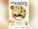Salon du livre jeunesse afro-caribéen 2026