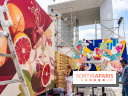 Urban Week 2022