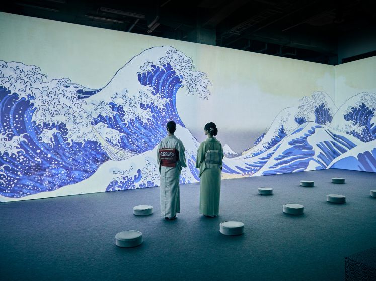 Passion Japon La Villette