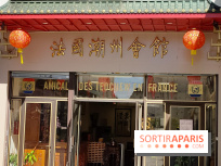 Visuels Paris - Temple bouddhiste avenue d'Ivry