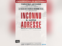 inconnu à cette adresse