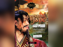 empereur de jade
