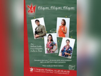 Eduquons, éduquons, éduquons, à l'Auguste Théâtre
