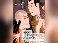 Japon, images d'acteurs au Musée Guimet