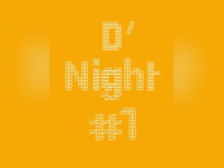 D'Night, une soirée dédiée aux jeunes talents à la Gaité Lyrique