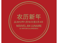 nouvel an lunaire au printemps