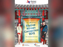 Le Festival Korean Connection 2012 à l'Espace Champerret