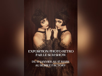 Expo rétro gratuite au Bubble Factory