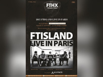 Ftisland en concert à Paris : date supplémentaire à La Maroquinerie