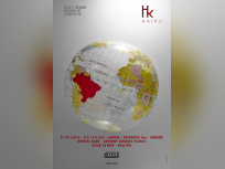 Haïku au Virgo Club avec Agoria