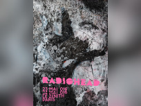 Radiohead en concerts au Zénith de Paris en mai 2016