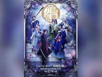 La comédie musicale Touken Ranbu au Palais des Congrès de Paris
