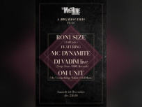 A (Big) Bass Xmas à la Machine Feat. Roni Size, Mc Dynamite, DJ Vadim